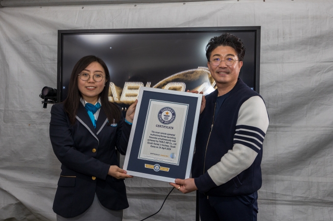 Guinness World Records of the Most Number of Drones Flied 포토이미지
